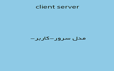 BirHosting client/server index